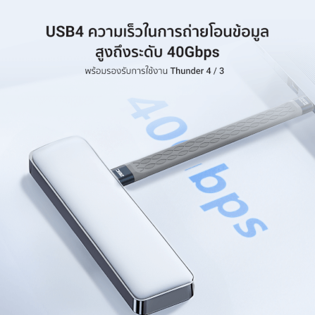 สายชาร์จเร็ว ZTEC รุ่น ZC650 USB-C to USB-C 15 ซม. สีเทา (รองรับชาร์จเร็ว 240W)_2